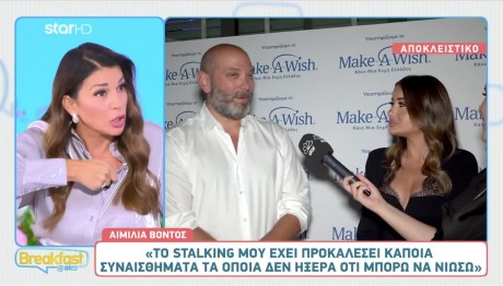 Ελένη Χατζίδου