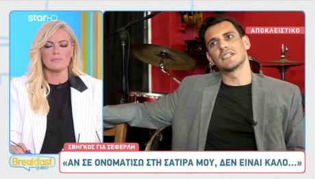 Σταύρος Σβήγκος