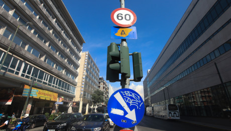 Δακτύλιος: Πότε Επιστρέφει - Ποια Οχήματα Εξαιρούνται