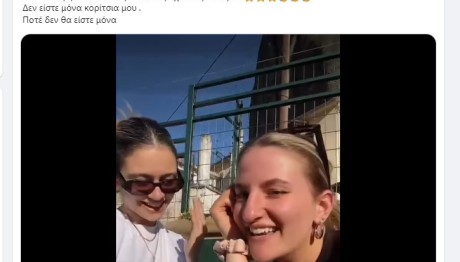 Ανάρτηση Πλακιά