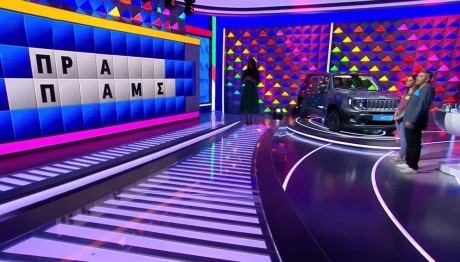 Τροχός της Τύχης