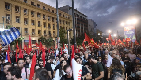 Κυκλοφοριακές ρυθμίσεις στο κέντρο της Αθήνας λόγω συλλαλητηρίου