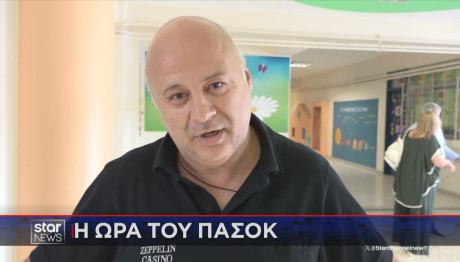 Ανδρέας Παπανδρέου εκλογές ΠΑΣΟΚ