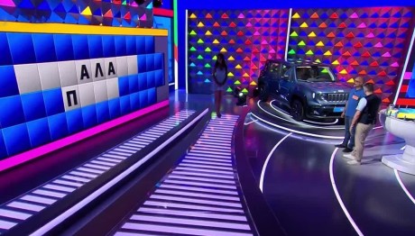 Τροχός της Τύχης