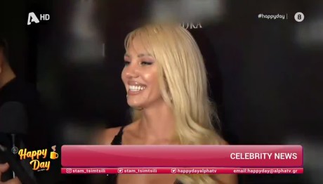 Σάσα Μπάστα