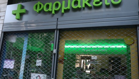 Self Test Καρκίνου Παχέως Εντέρου - Πώς Λειτουργεί