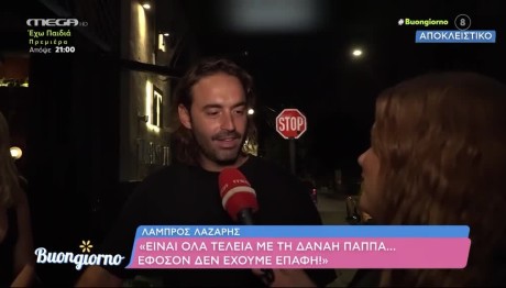 Λάμπρος Λάζαρης