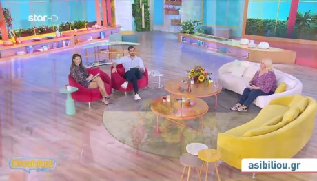 Άση Μπήλιου