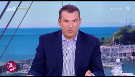 Αφροδίτη Γραμμέλη