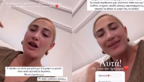 Ιωάννα Τούνη