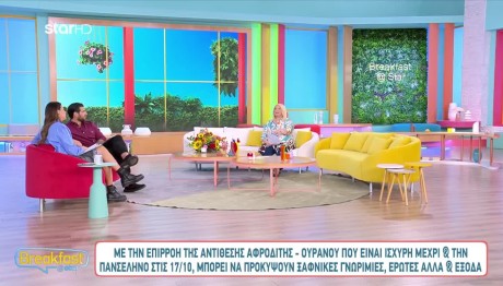 Άση Μπήλιου