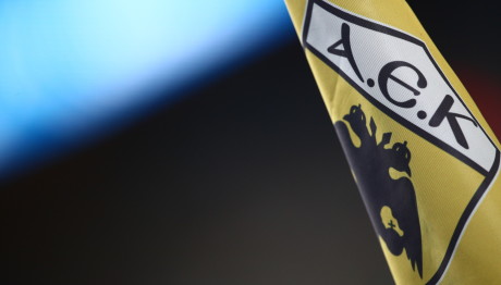 Aλλαγές στην ΑΕΚ