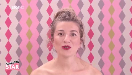 Shopping Star: Η Πασαρέλα Της Κούκλας Κατερίνας