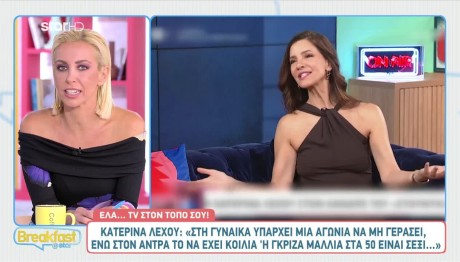 Λιλή Πυράκη
