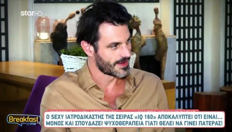 Αριστοτέλης Μπολοβίνος