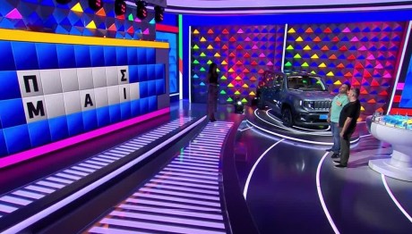 Τροχός της Τύχης