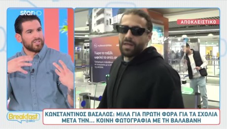 Κωνσταντίνος Βασάλος