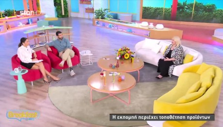 Άση Μπήλιου