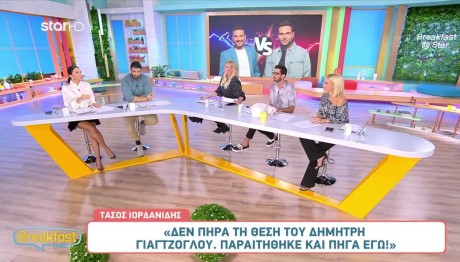 Τάσος Ιορδανίδης - Κώστας Τσουρός