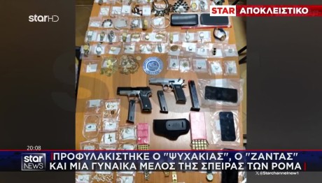 Αποκαλυπτικοί Διάλογοι Σπείρας Διαρρήξεων Στη Β. Ελλάδα