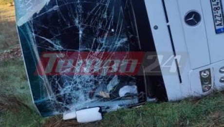Καλάβρυτα: Λεωφορείο Με Μαθητές Έπεσε Σε Χαράδρα