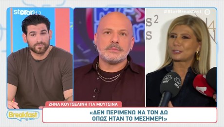 Κουτσελίνη για Μουτσινά: «Του αξίζουν τα πάντα. Περιμένω κάτι διαφορετικό»