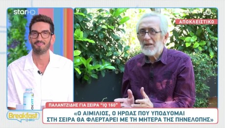 Τάσος Παλαντζίδης