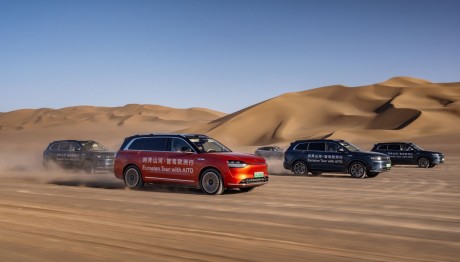 AITO: Στην Ευρώπη με 3 προηγμένα SUV