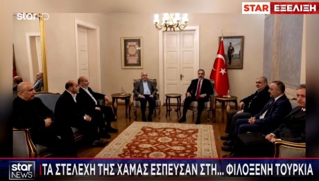 Ηγετικά Στελέχη Της Χαμάς Ψάχνουν Καταφύγιο Στην Τουρκία