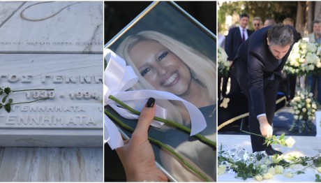 Φώφη Γεννηματά: Ποιοι Έδωσαν Το Παρών Στο Μνημόσυνό Της