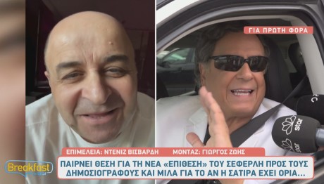 Χάρης Ρώμας