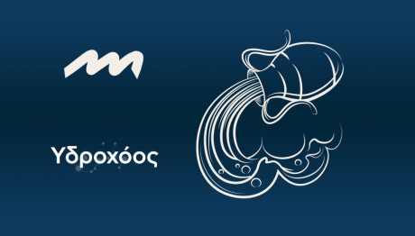 Υδροχόος Σήμερα 21/10/24: Οι Προβλέψεις Της Άσης Μπήλιου