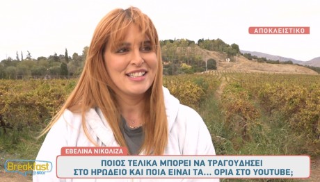 Εβελίνα Νικόλιζα