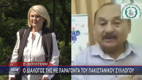 Βούλτεψη πρόεδρος συλλόγου Πακιστανών