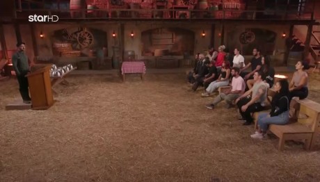 Φάρμα: Δοκιμασία επάθλου Β' Γύρος