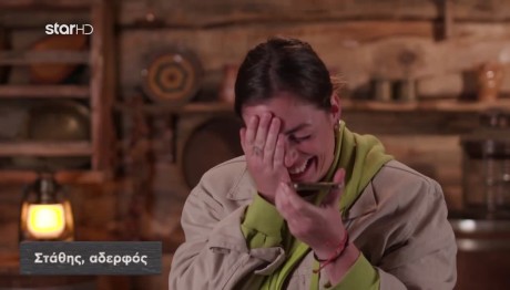 Φάρμα: Έπαθλο επικοινωνίας για τη Φένια και τον Βασίλη