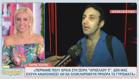 Χάρης Χιώτης