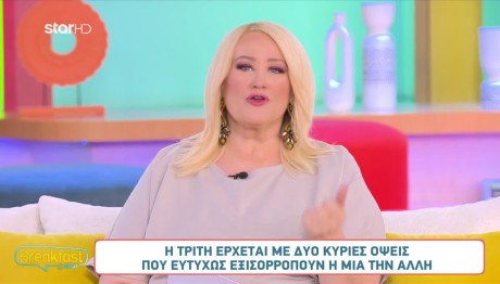 Τρίγωνο του Ερμή με τον Κρόνο: Πώς Επηρεάζει τα 12 ζώδια