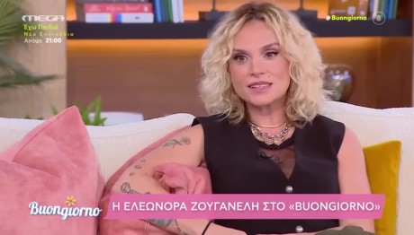 Ελεωνόρα Ζουγανέλη