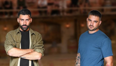 Φάρμα Trailer 23/10/2024