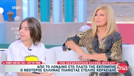 Στέλιος Κερασίδης: Η Ζωή Στο Λονδίνο Και Η Αναγνωρισιμότητα