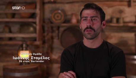 Φάρμα Γιάννης