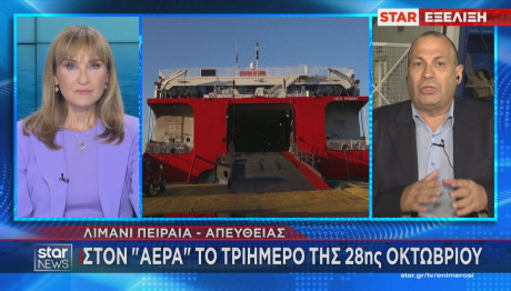 πλοία δεμένα