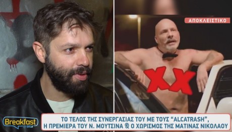 Ανδρέας Βούλγαρης