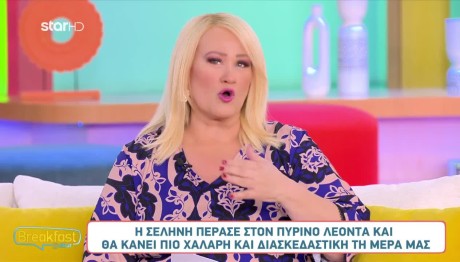 Ζώδια 24/10/24: Οι Προβλέψεις Της Άσης Μπήλιου