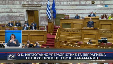 Μητσοτάκης για Καραμανλή και Σαμαρά