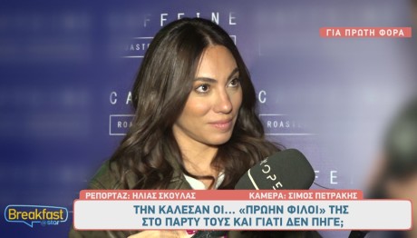 Ευρυδίκη Βαλαβάνη