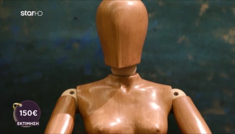 Cash or Trash: Η Βισβίκη Άλλαξε Γνώμη Στη Μαργαρίτα;