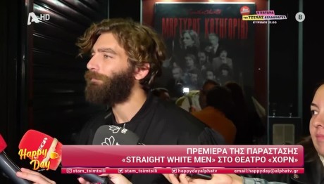 Γιάννης Ποιμενίδης Ευγενία Σαμαρά