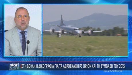 Star αεροσκάφη P3 Orion